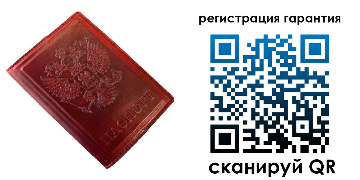 прописка иностранных граждан в Челябинской области