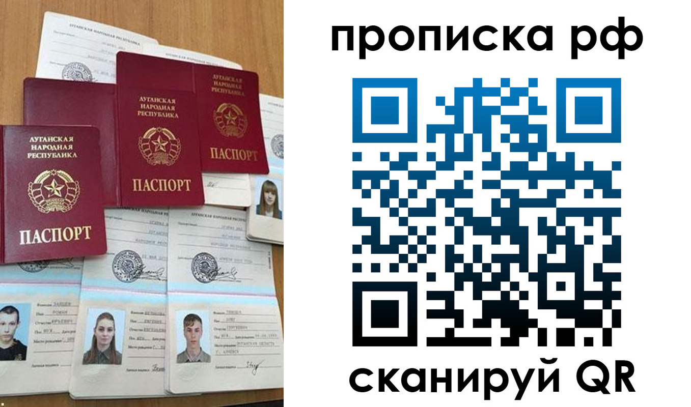найти адрес прописки в Челябинской области