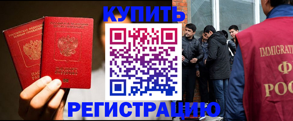 найти адрес прописки в Челябинской области